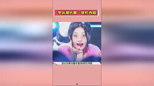 明星人物吃瓜娱乐小说,明星大厨们的幕后美食故事  第3张